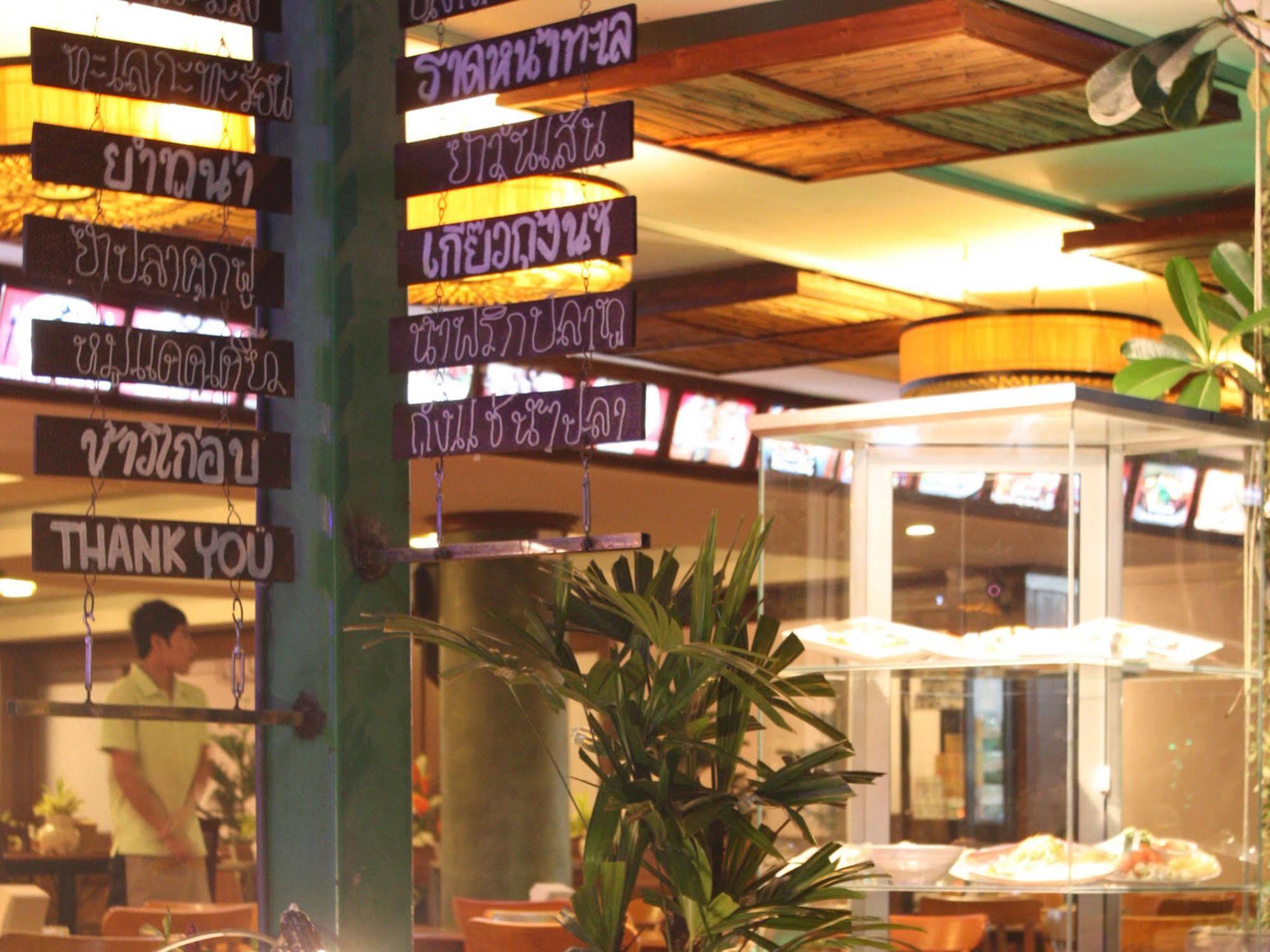 Opal House Hotel & Restaurant Ban Nong Tabaek Buitenkant foto